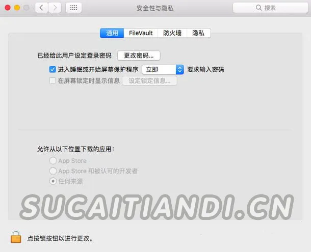 macOS Sierra 10.12 显示允许任何来源 – 解决身份不明的开发者程序安装